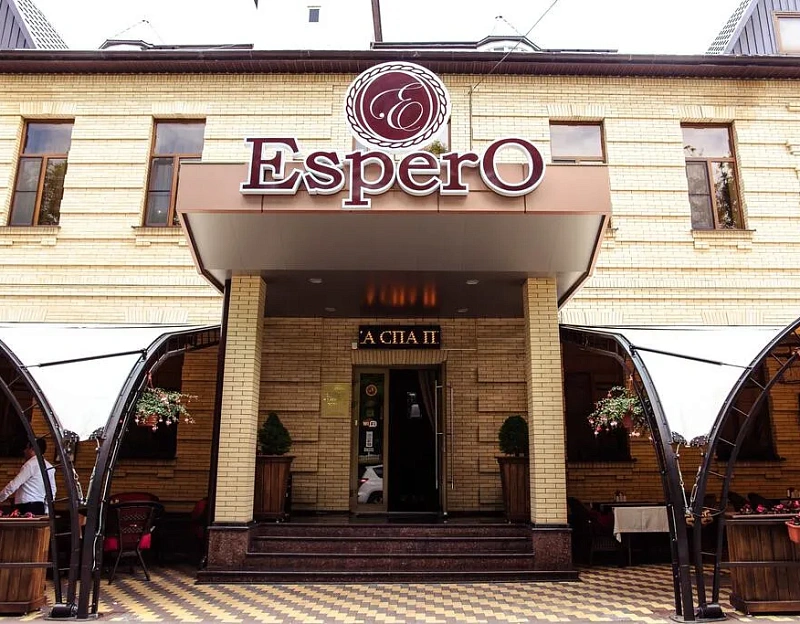 Спа–отель «Эсперо» г. Ессентуки. Кафе, Терраса